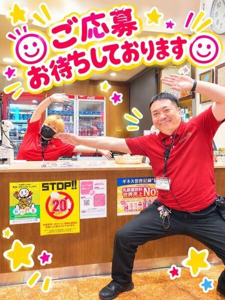 庄内一番の仕事画像3
