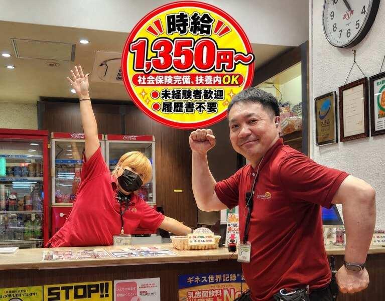 庄内一番の仕事画像1