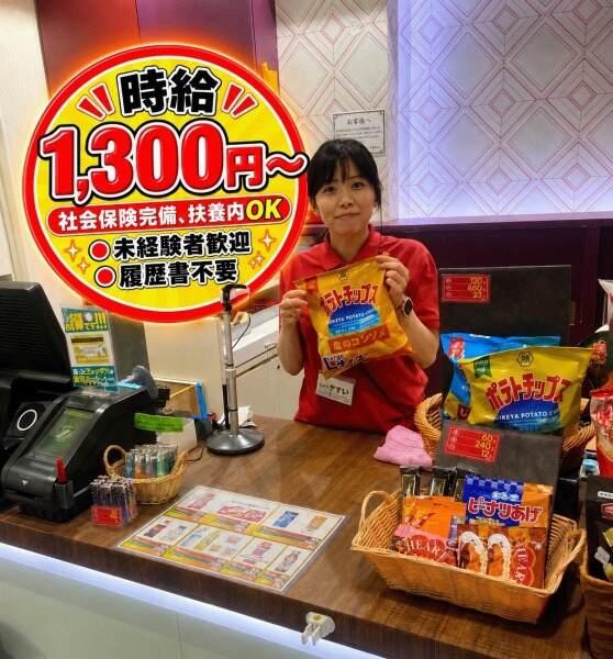 ゼニスコート阪急伊丹店の仕事画像1