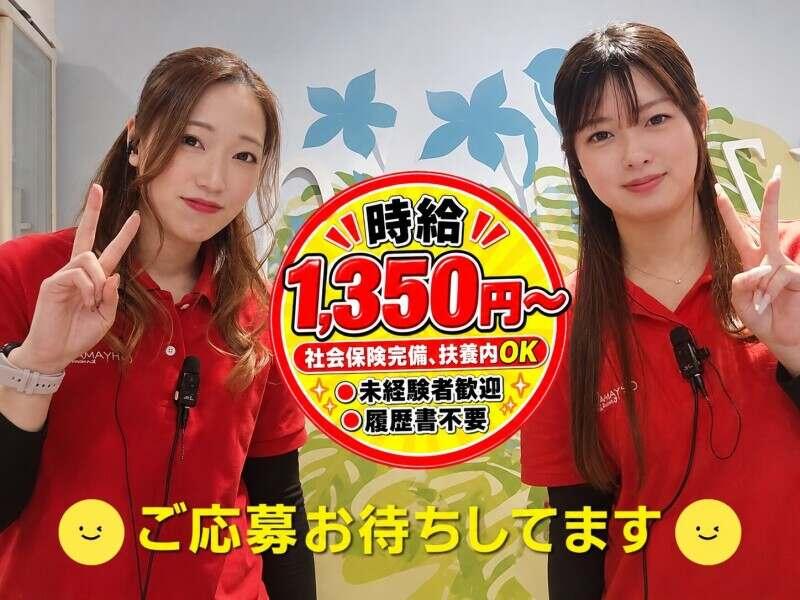 ゼニスコート池田店の仕事画像1