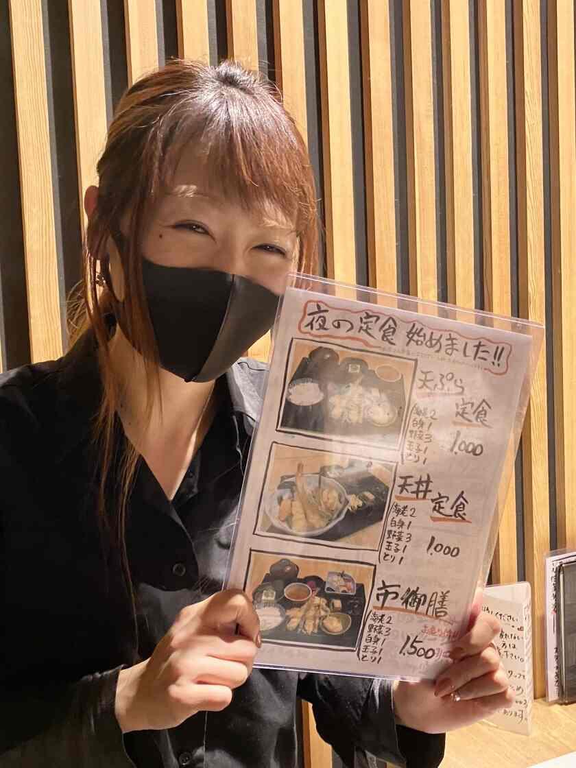 魚や市 はなれ ~ICHI~の制服2