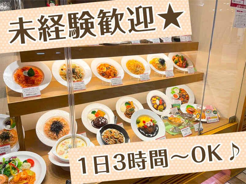 オリーブハウス 吉祥寺店の仕事画像2