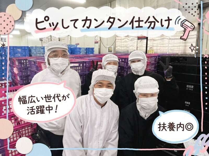 ジェイグ北関東の仕事画像1