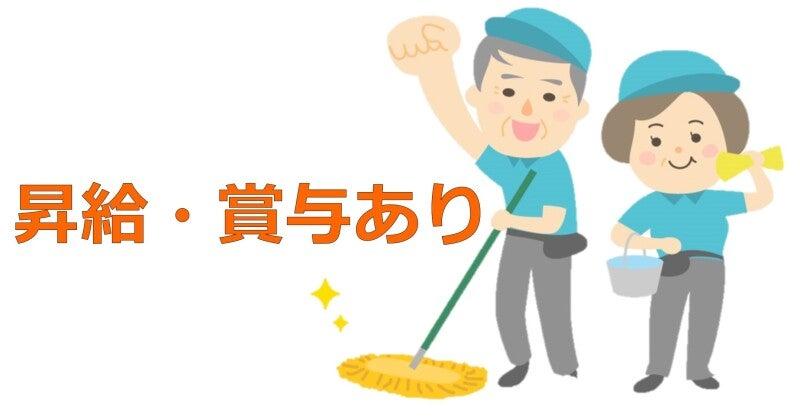 株式会社シンシアの仕事画像1
