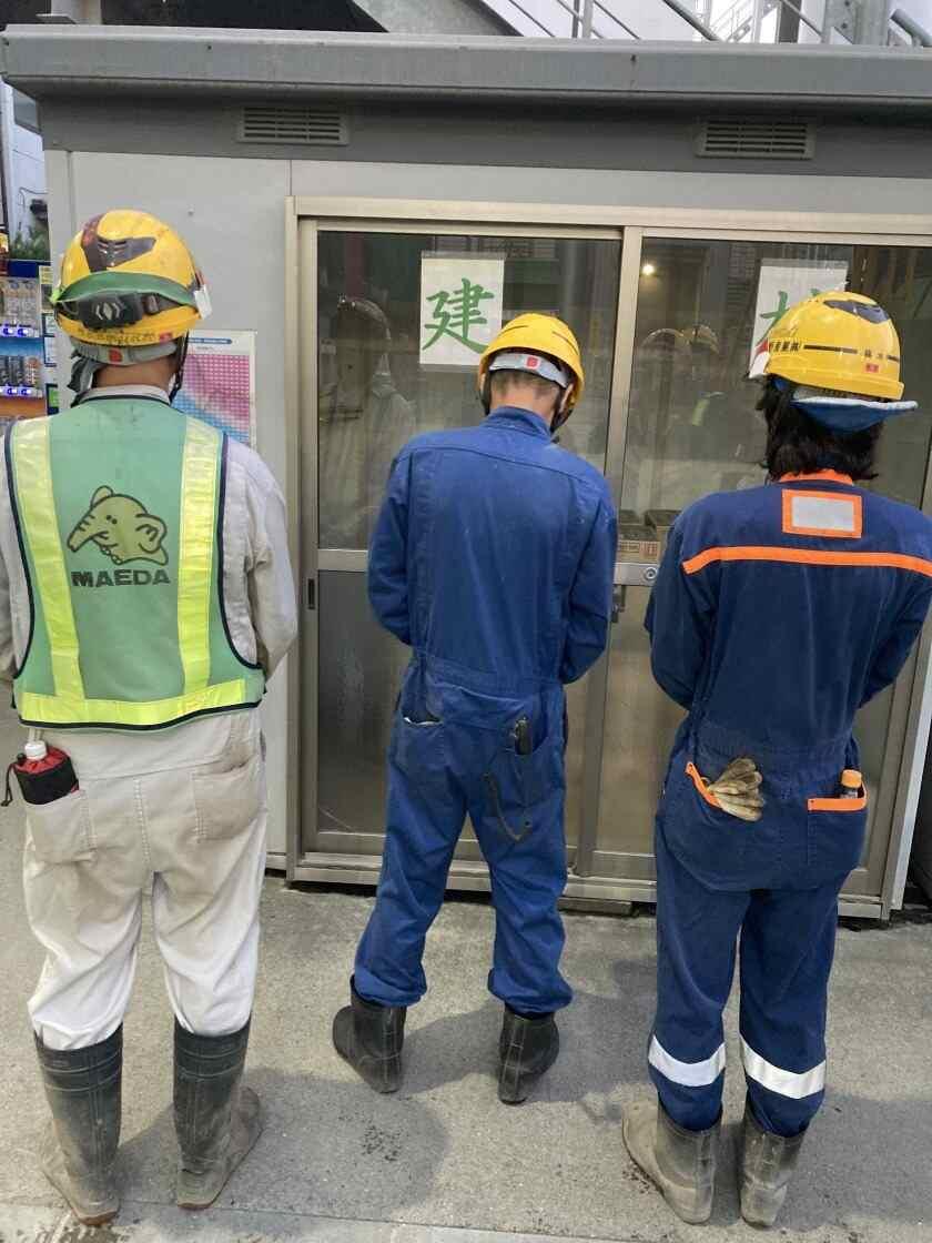 株式会社高崎建材 八王子営業所の制服2