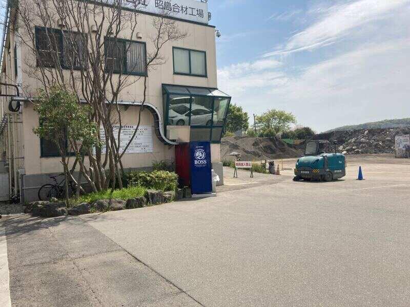 株式会社高崎建材 昭島営業所の仕事画像3