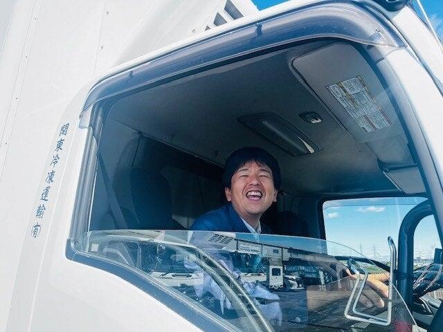 株式会社関東冷凍運輸の仕事画像1