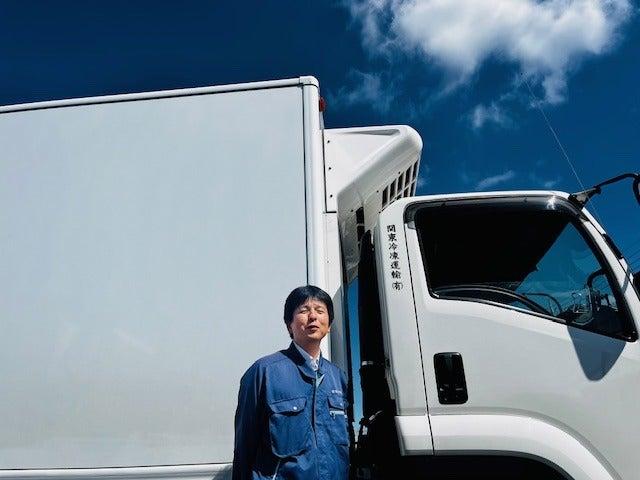 株式会社関東冷凍運輸の制服1