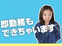 株式会社エイビス 株式会社エイビス【OS】の仕事画像1