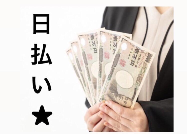 株式会社エイビス 株式会社エイビス【N3】の仕事画像1