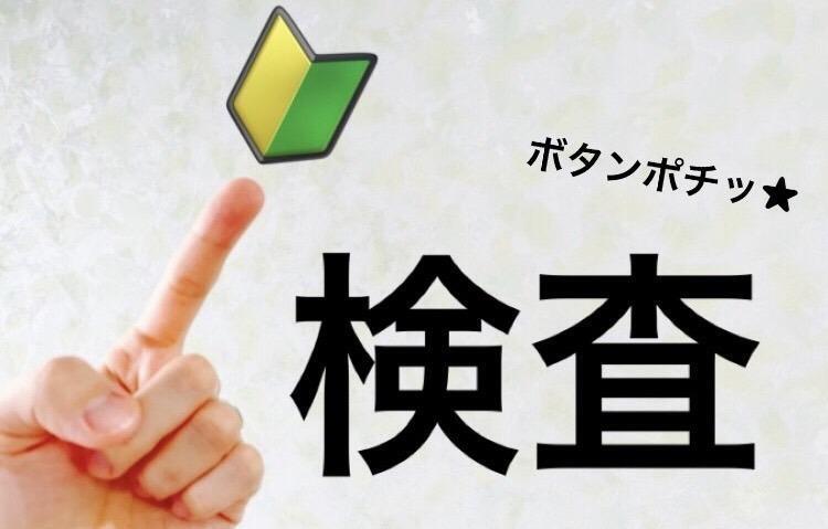株式会社エイビス 株式会社エイビス【E1】の仕事画像2