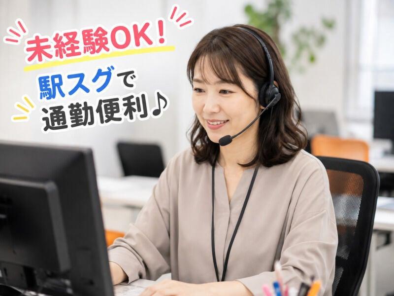 株式会社エイビスの仕事画像1