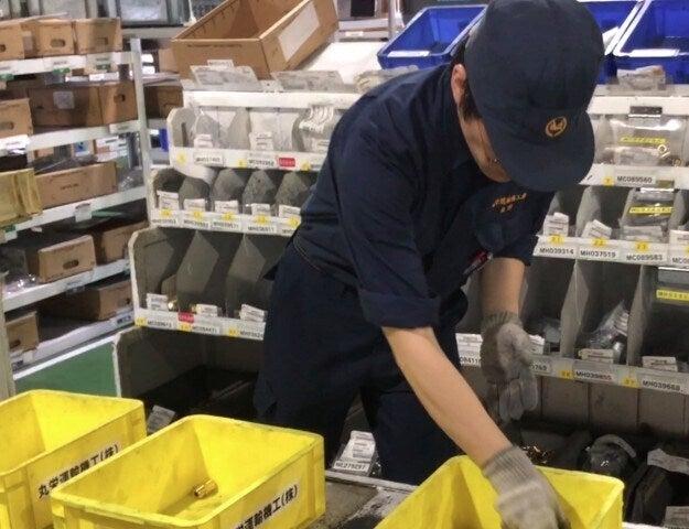 株式会社エイビス 株式会社エイビス【N3】の仕事画像2