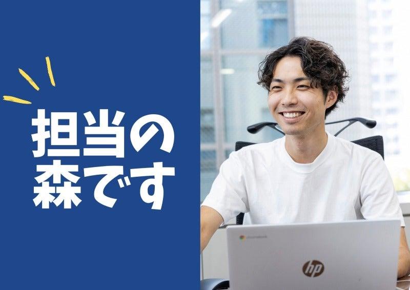 株式会社エイビス 株式会社エイビス【N3】の仕事画像1