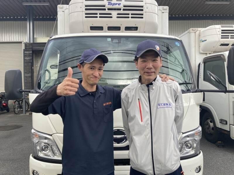 株式会社石原物流の仕事画像1