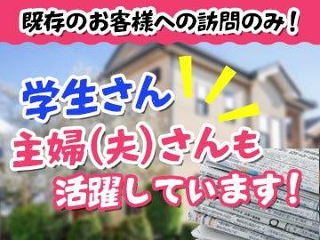 ASA永福町 株式会社サイドタウンの仕事画像2