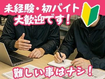 ASA永福町 株式会社サイドタウンの仕事画像3