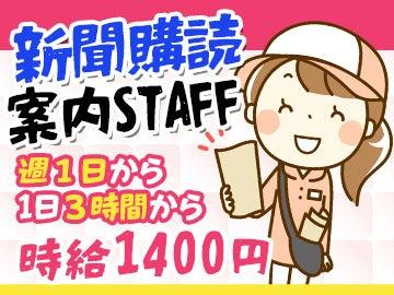ASA永福町 株式会社サイドタウンの仕事画像1