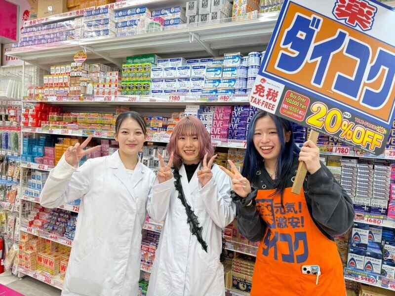 ダイコクドラッグ 祇園四条店の仕事画像3