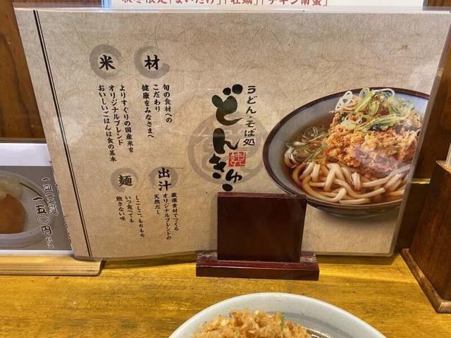 【平日ランチ帯募集中】ブランクOK、扶養内OK|ホール(フード・飲食、亀山市)のイメージ画像
