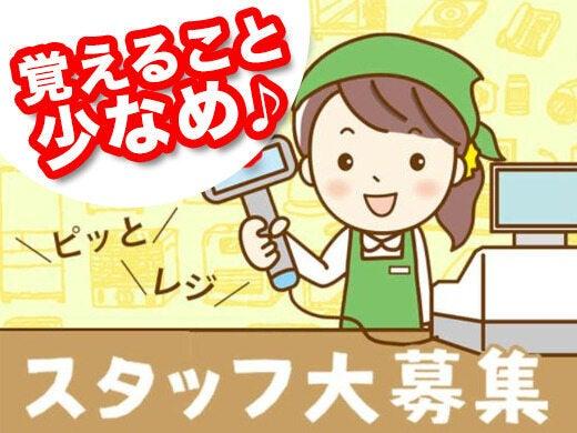 株式会社J・スタッフ 【西九州】応募受付0119の仕事画像1