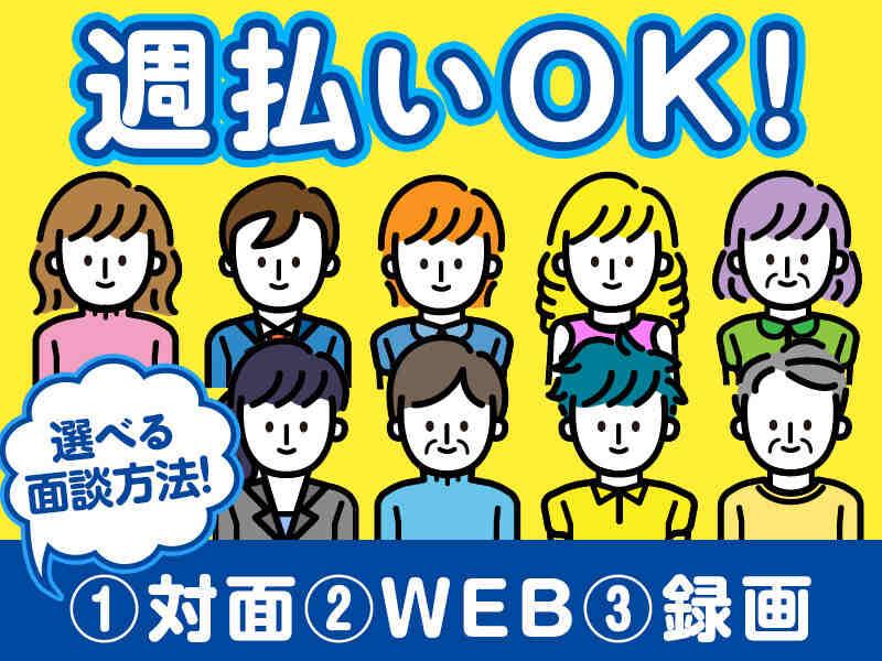 株式会社J・スタッフの仕事画像1