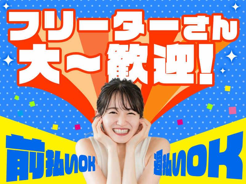 株式会社J・スタッフの仕事画像1