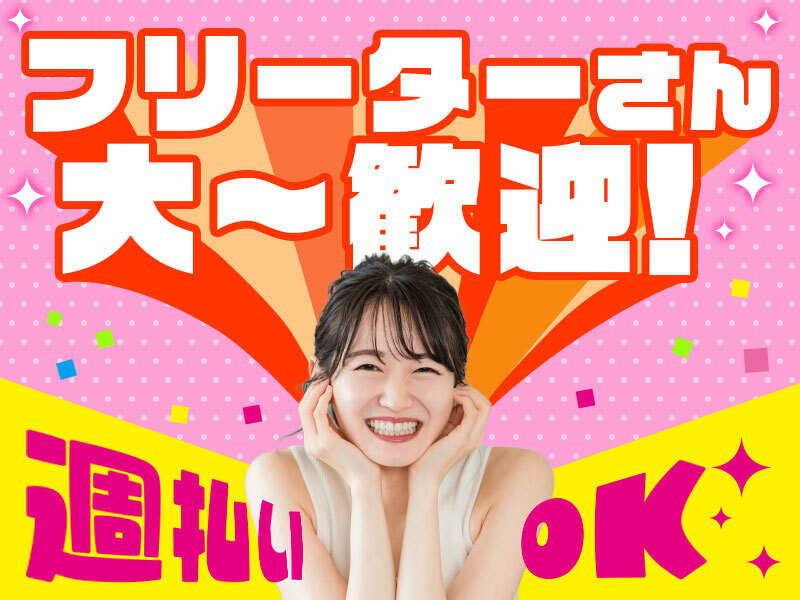 株式会社J・スタッフの仕事画像1