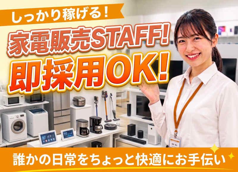 株式会社J・スタッフの仕事画像1