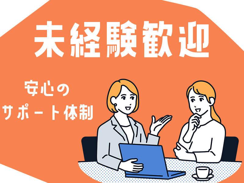 株式会社J・スタッフの仕事画像3