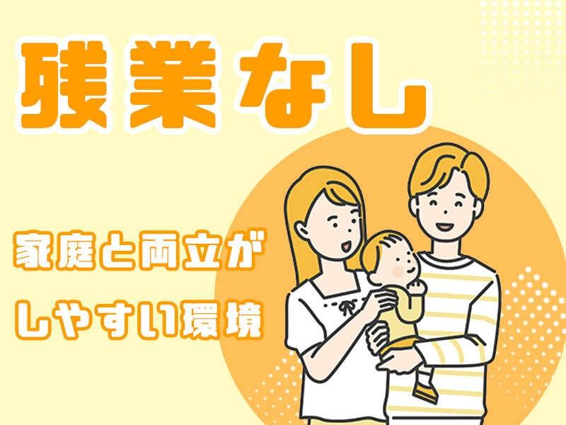 株式会社J・スタッフ 【福岡】応募受付0119の仕事画像1