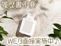 株式会社三越伊勢丹ヒューマン・ソリューションズの仕事画像2