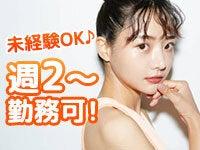 株式会社三越伊勢丹ヒューマン・ソリューションズの仕事画像1