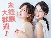 株式会社三越伊勢丹ヒューマン・ソリューションズの仕事画像2