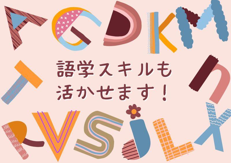 株式会社三越伊勢丹ヒューマン・ソリューションズの仕事画像2