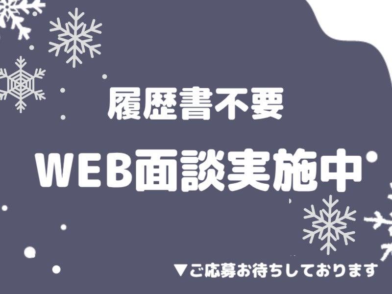 株式会社三越伊勢丹ヒューマン・ソリューションズの仕事画像3