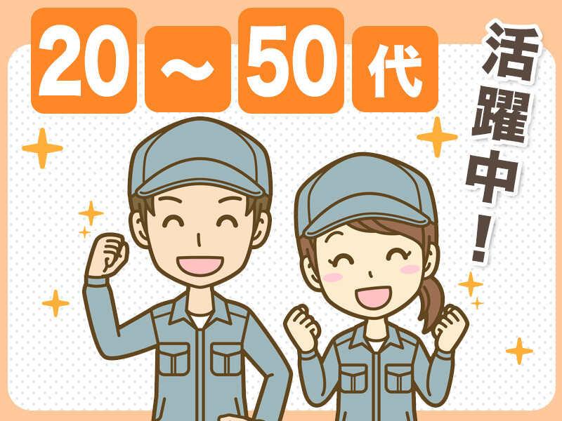 株式会社NESTの仕事画像2