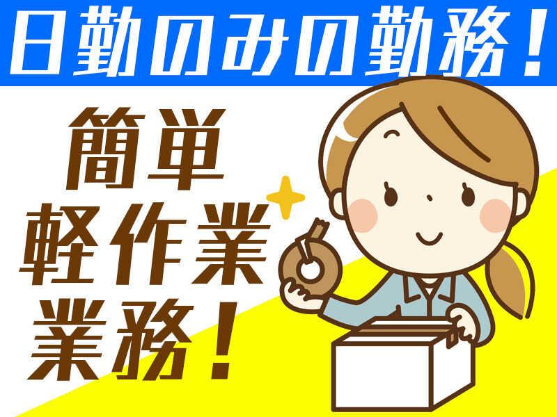 株式会社NESTの仕事画像1