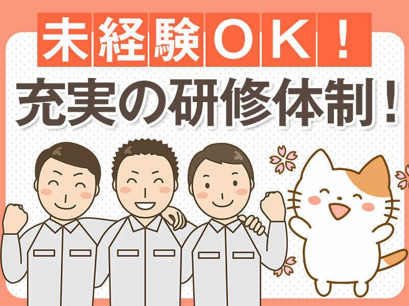 株式会社NESTの仕事画像3