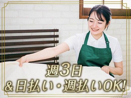 株式会社NESTの仕事画像3