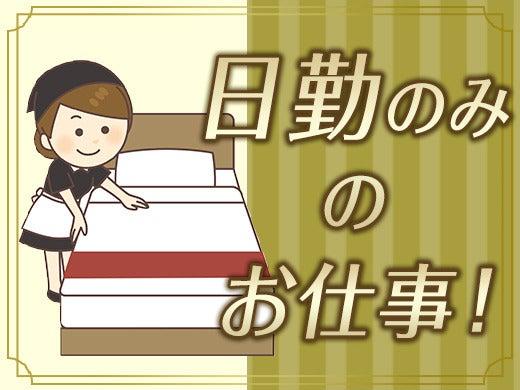 株式会社NESTの仕事画像2