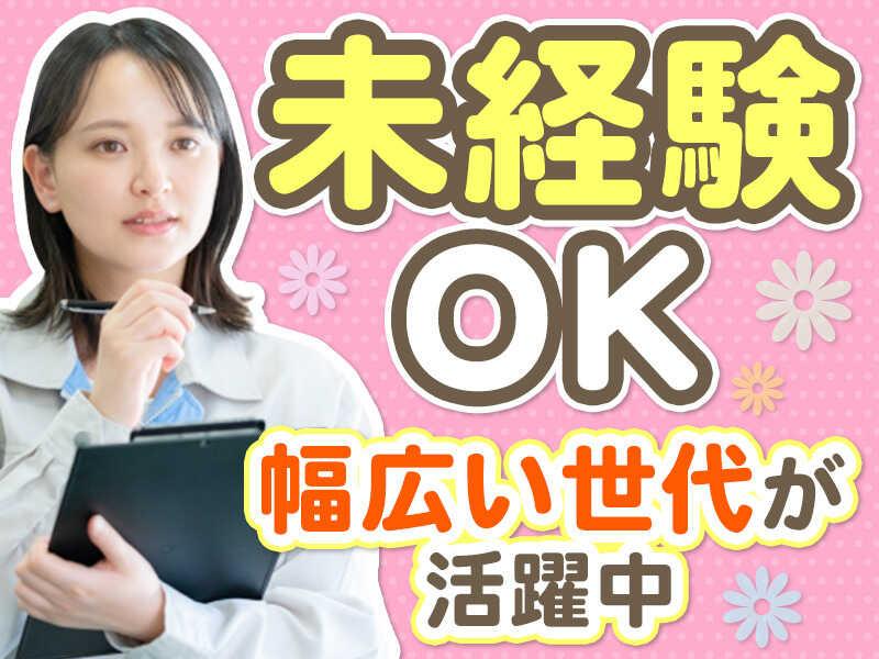 江戸川の仕事画像2