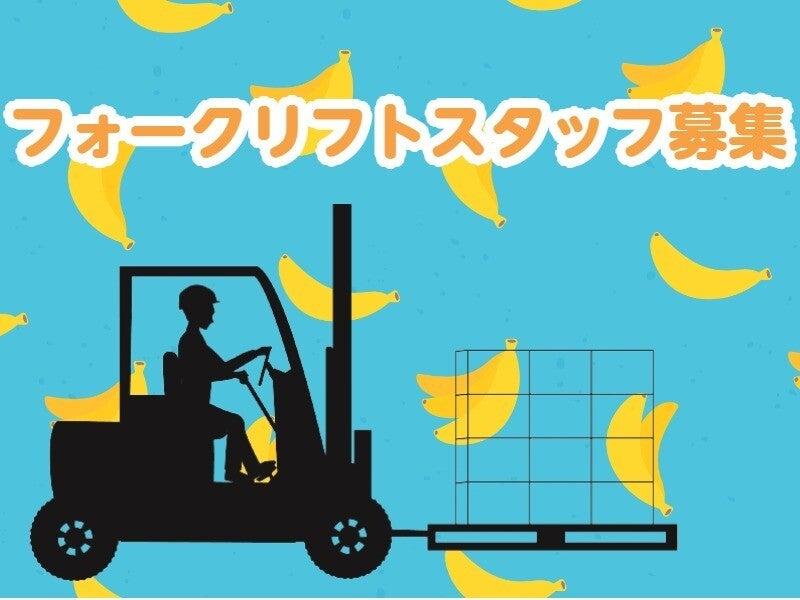 株式会社NESTの仕事画像1