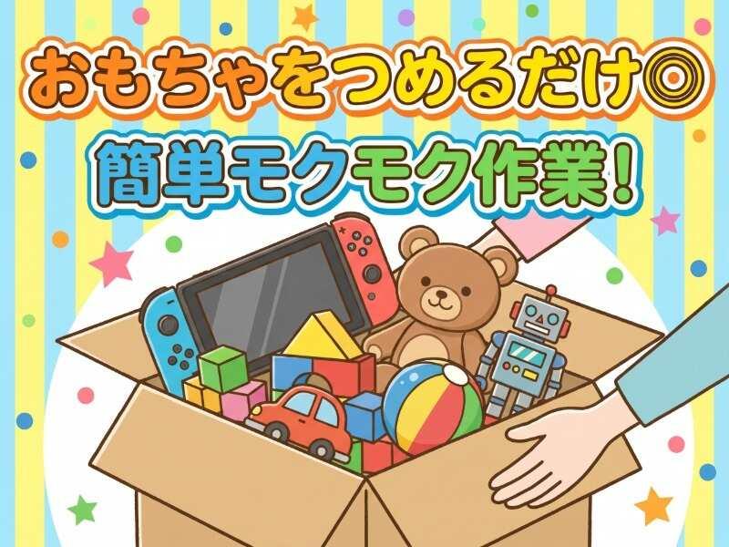 株式会社NESTの仕事画像1