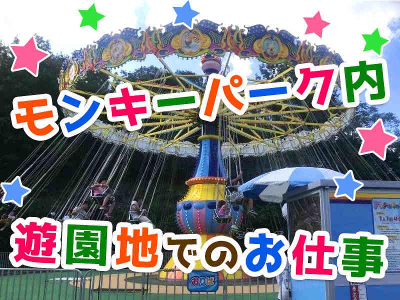 株式会社シーキュー・アメニックの仕事画像3