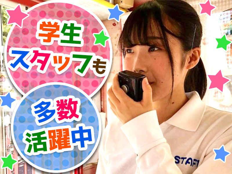 株式会社シーキュー・アメニックの仕事画像1