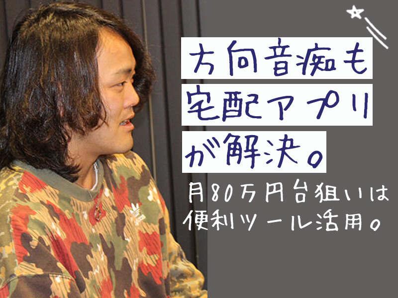 株式会社貴順 / きじゅんの仕事画像2