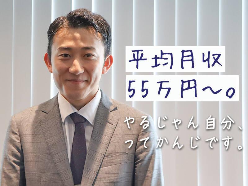 株式会社貴順 / きじゅんの仕事画像2