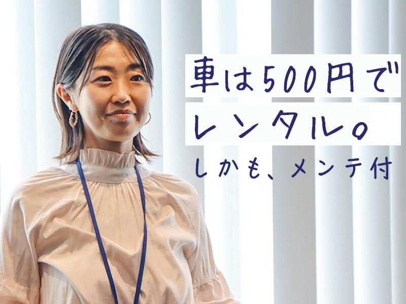 株式会社貴順 / きじゅんの仕事画像2