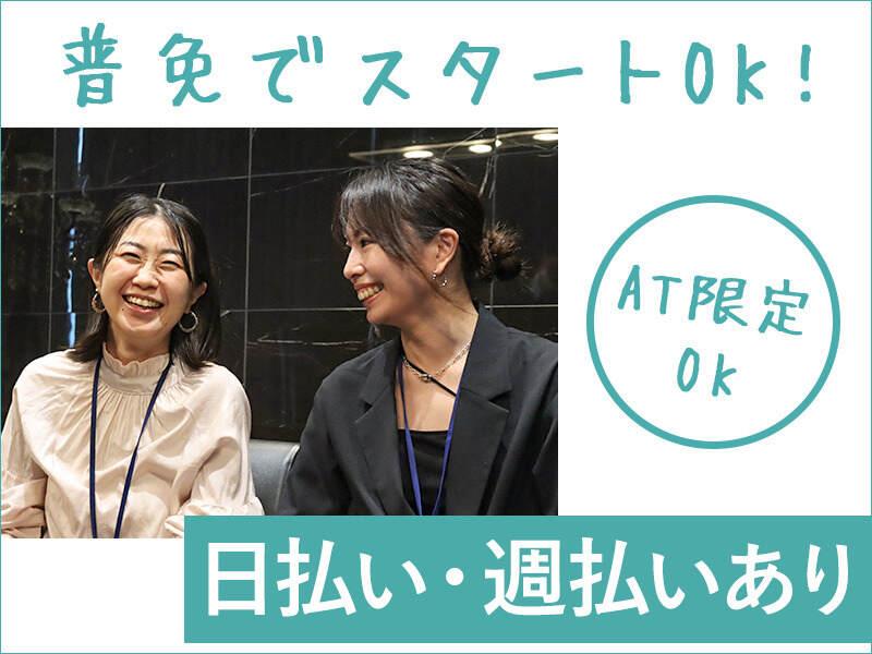 株式会社貴順 / きじゅんの仕事画像1